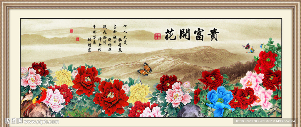 牡丹