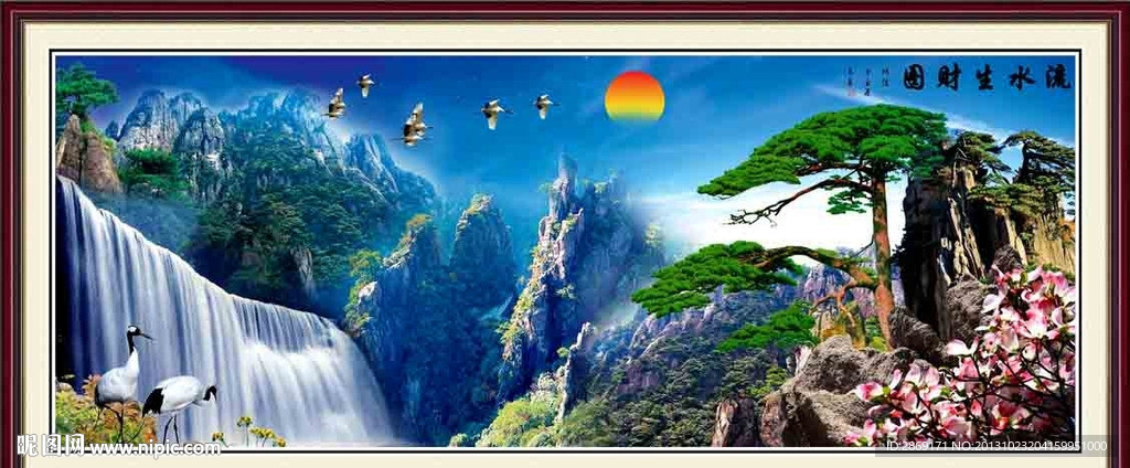 巨幅山水画