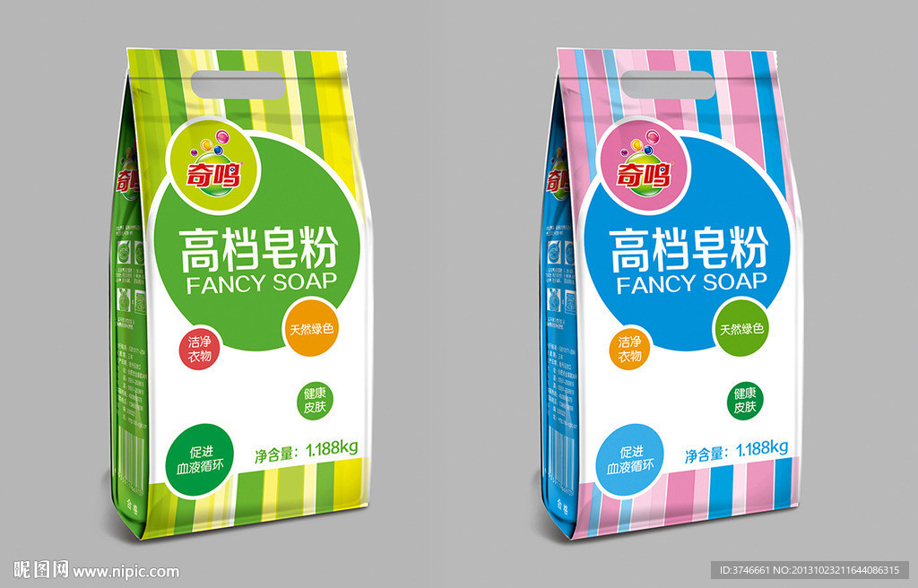 皂粉包装（平面图）