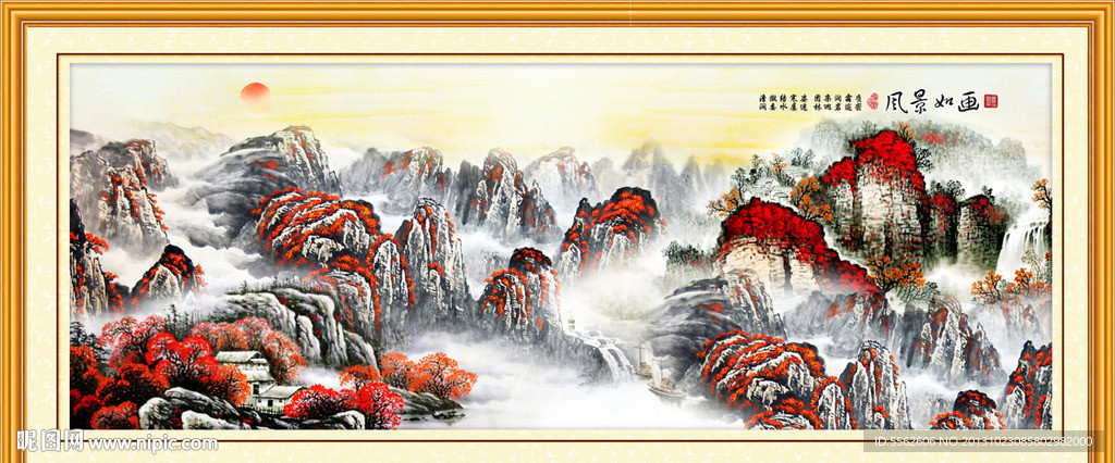 山水