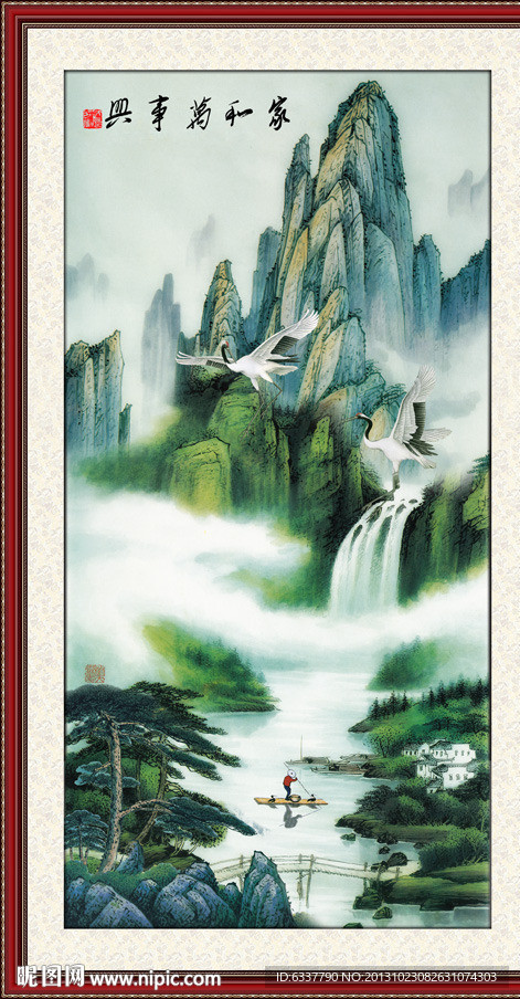 山水