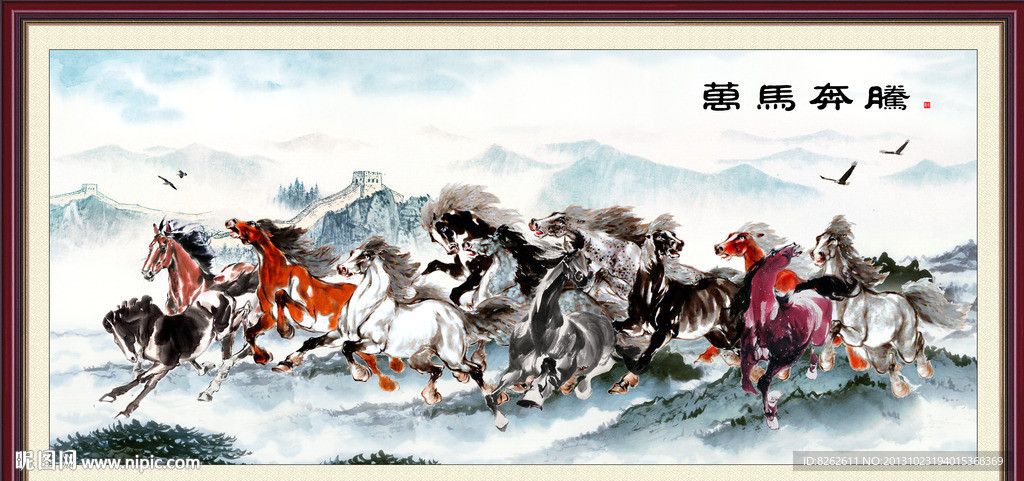 国画 万马奔腾
