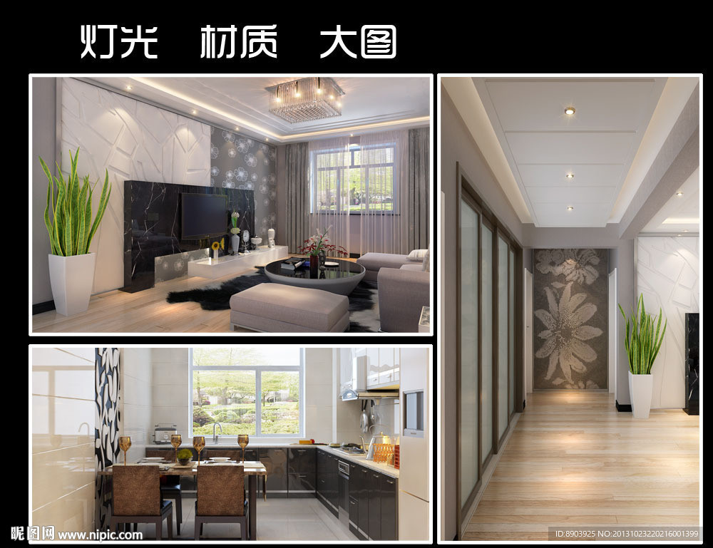 室内效果图
