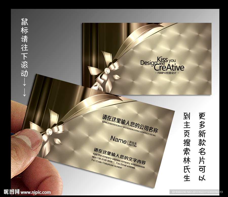 经理 名片 经理名片