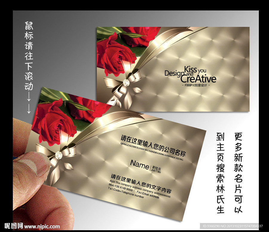 婚介 名片 婚介名片