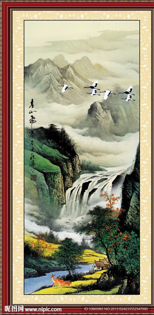 国画山水