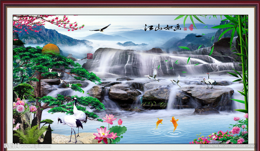 江山多娇