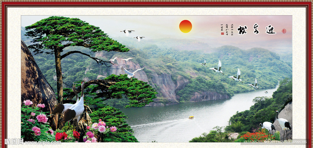 黄山迎客松