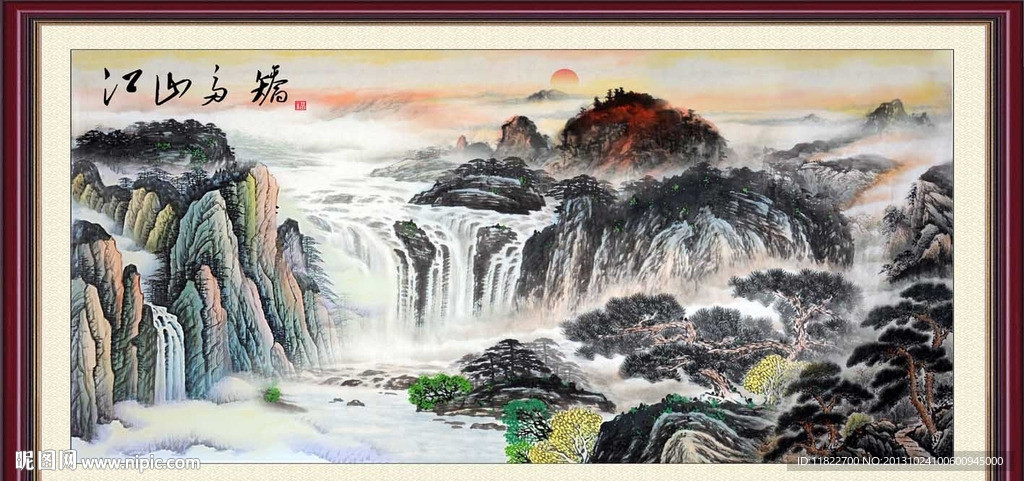 国画山水