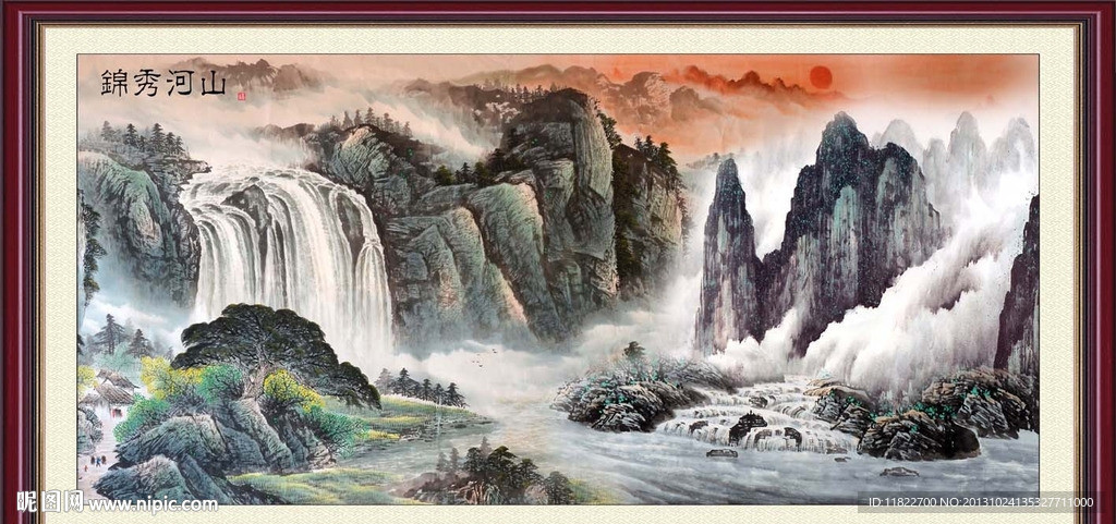 国画山水