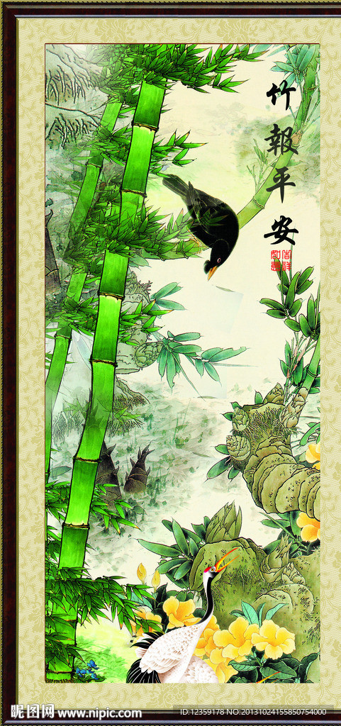 竹报平安