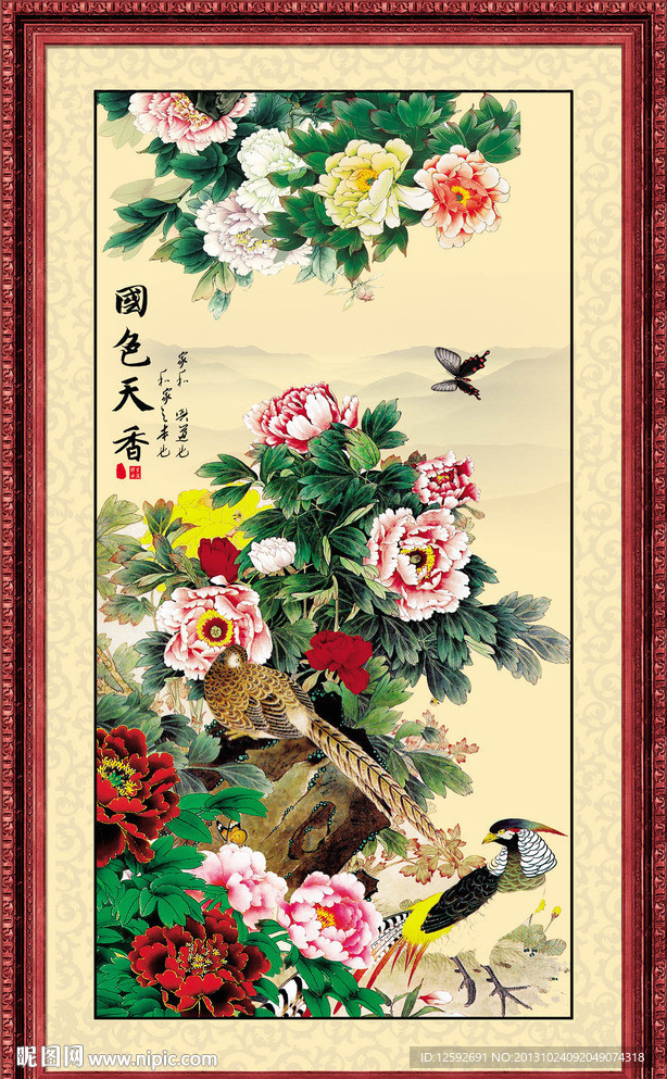 古画 花鸟图