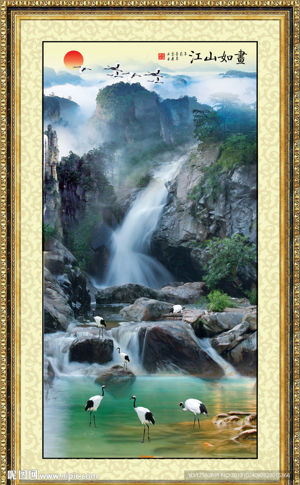 山水画 竖幅山水画