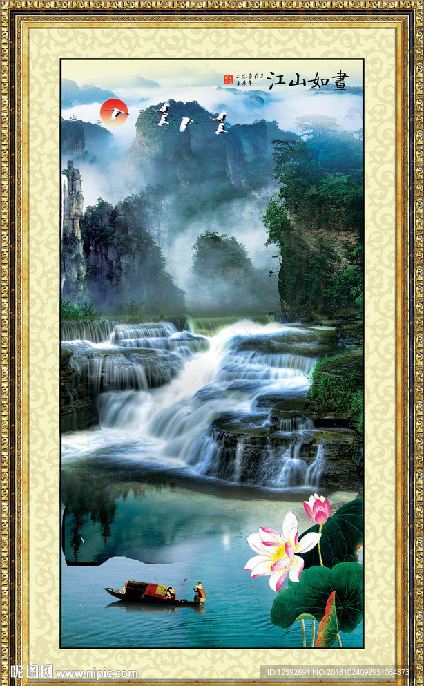 山水画 竖幅山水画