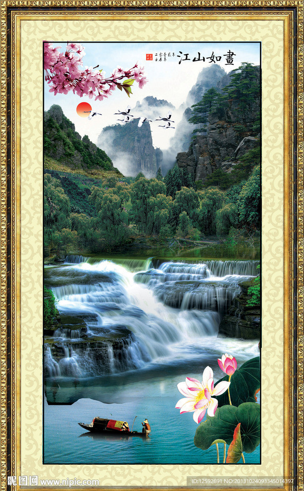 山水画 竖幅山水画