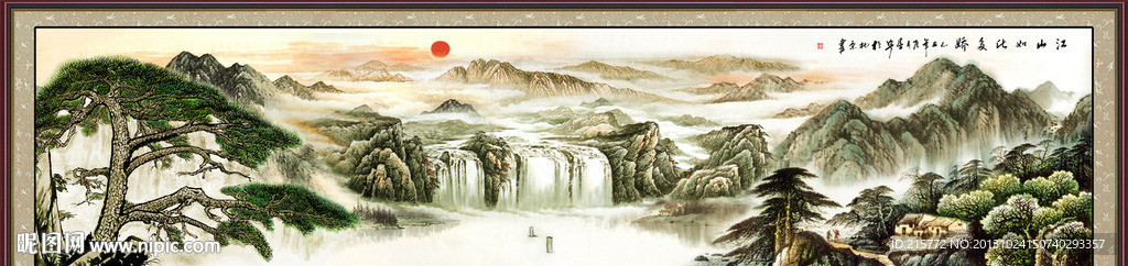 大型山水画