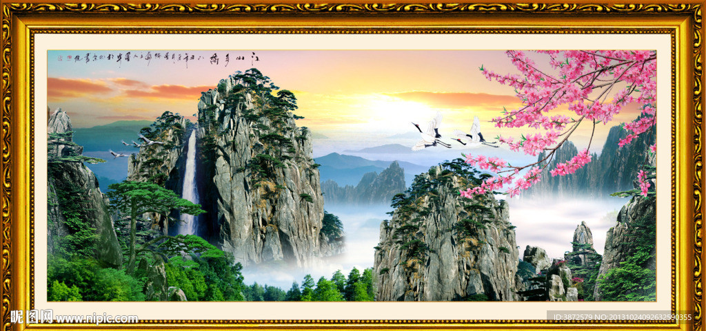 风景