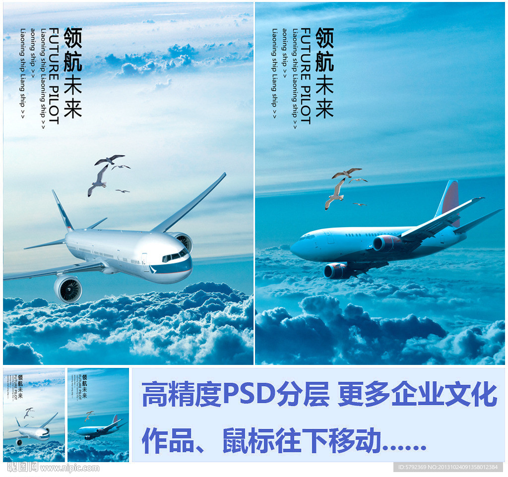 中国航空