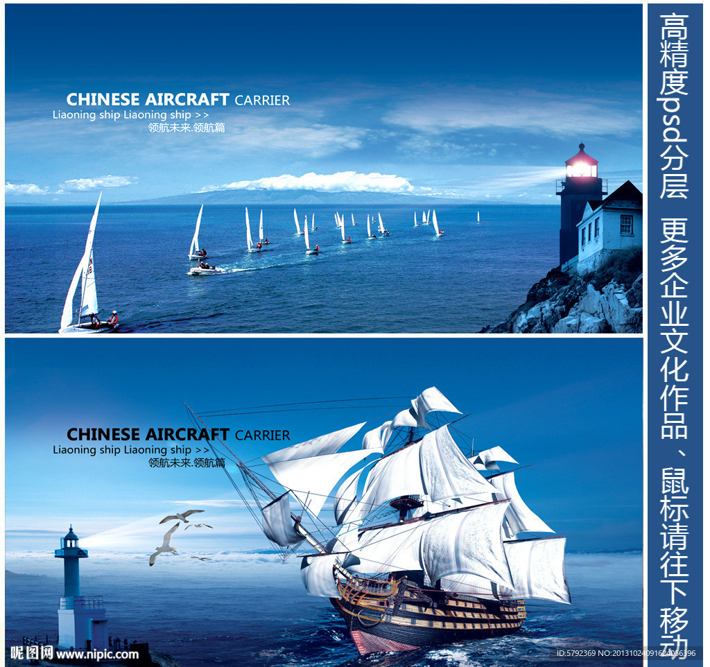 起航