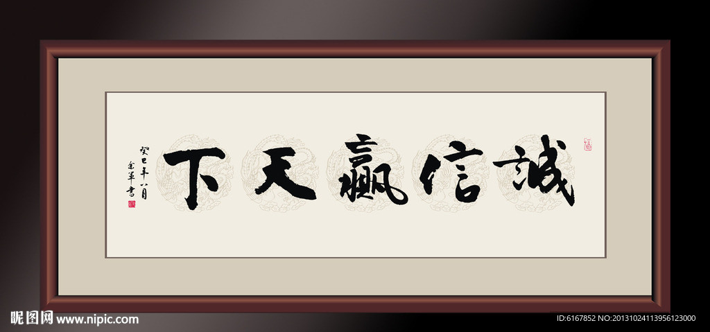 书法