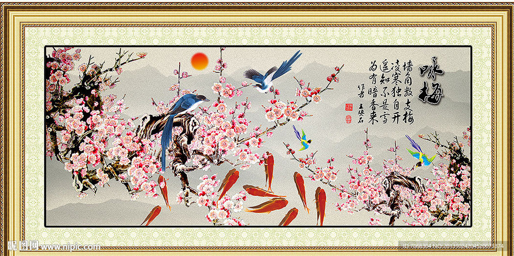 梅花 国画梅花