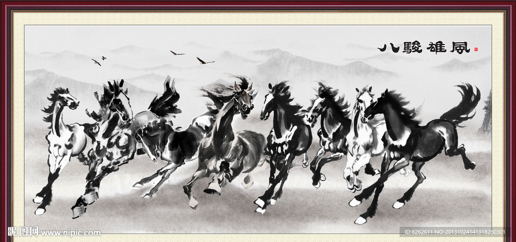 国画 八骏图
