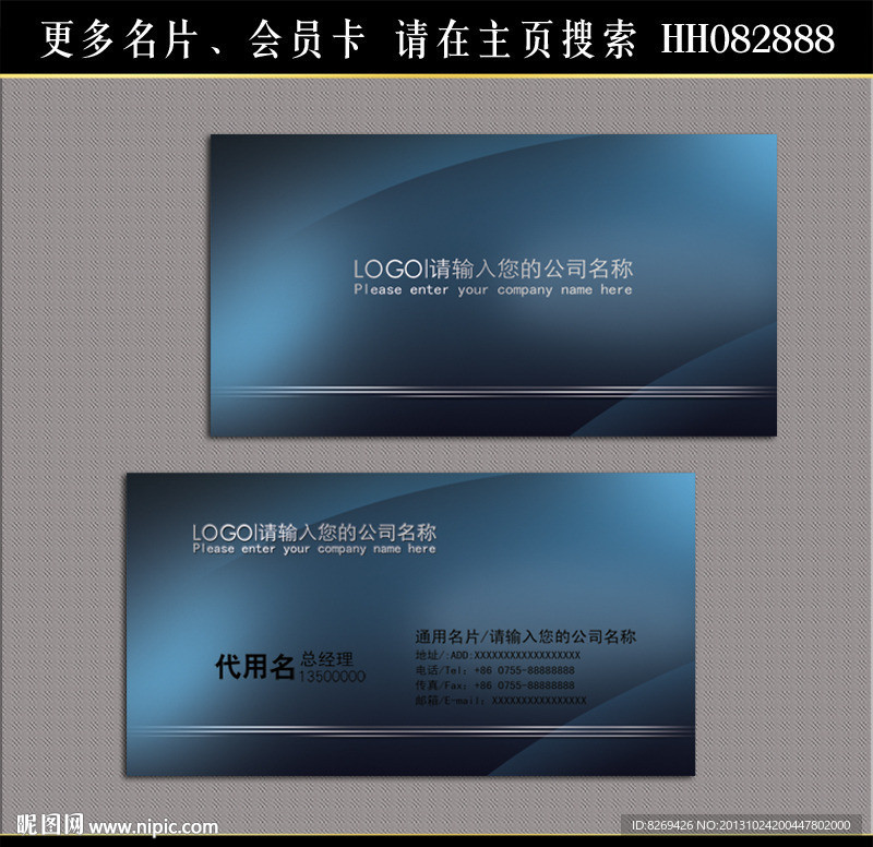 企业名片