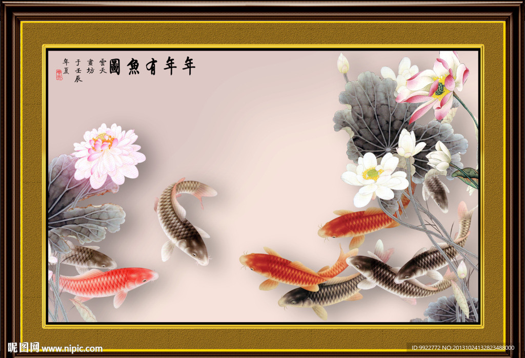 国画 荷花