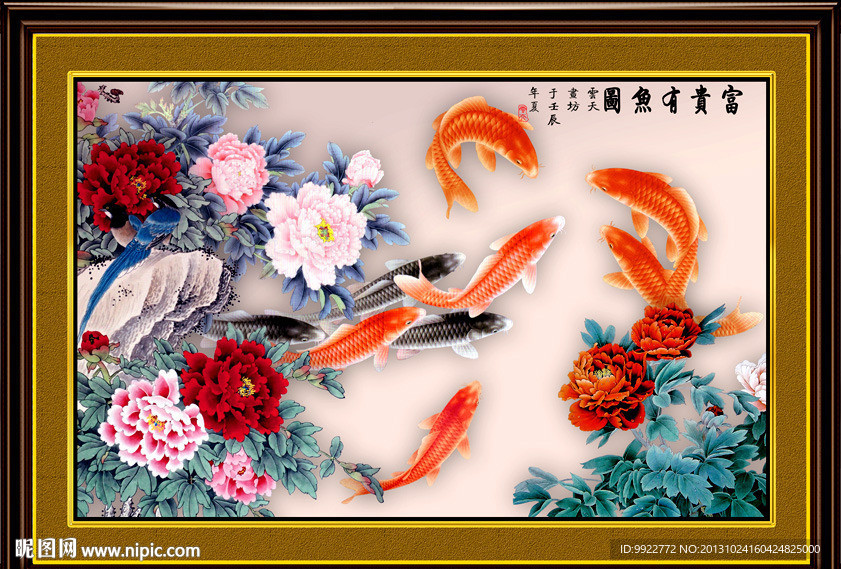 牡丹
