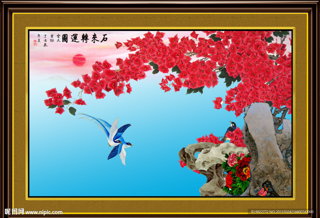 国画花卉