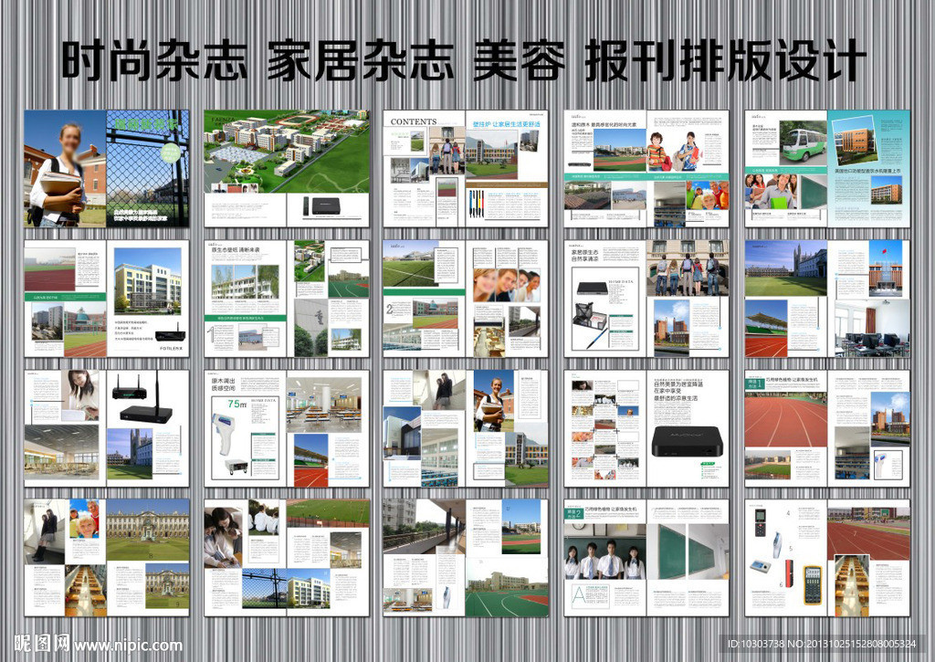 学校画册
