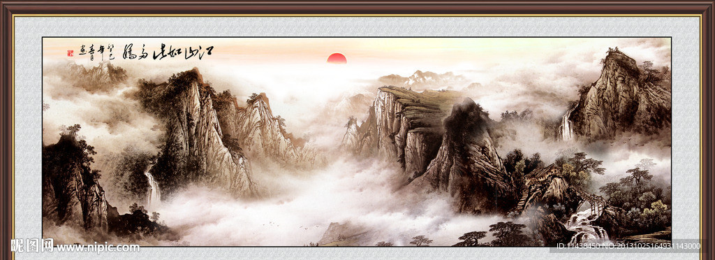 山水画
