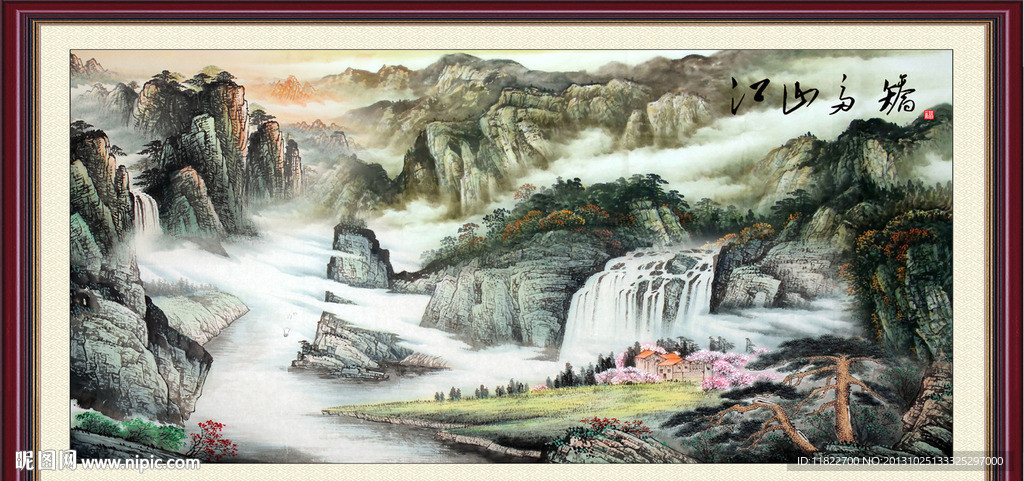 山水国画