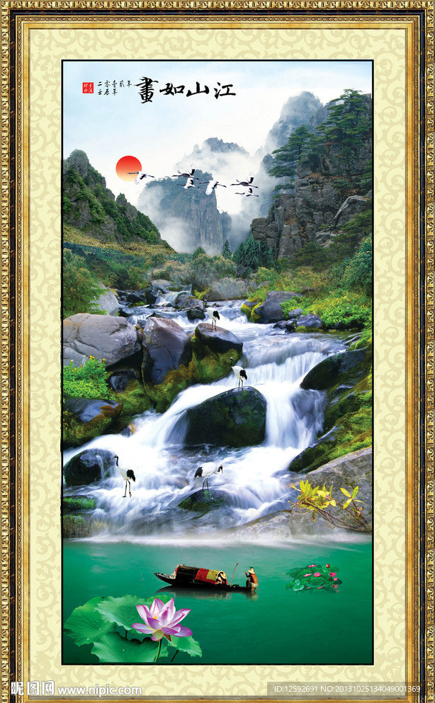 山水画 竖幅山水画