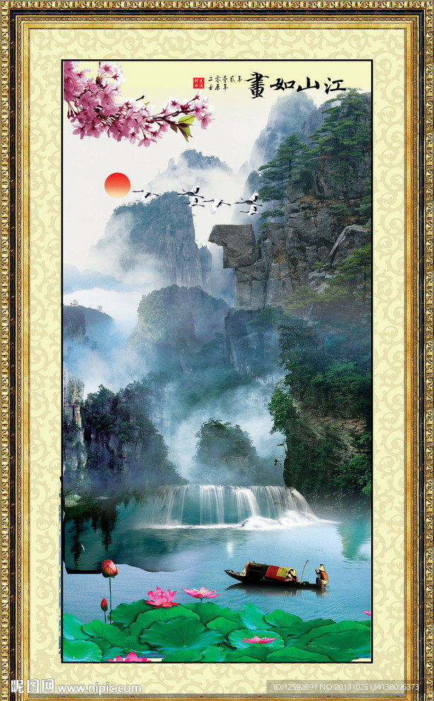 山水画 竖幅山水画