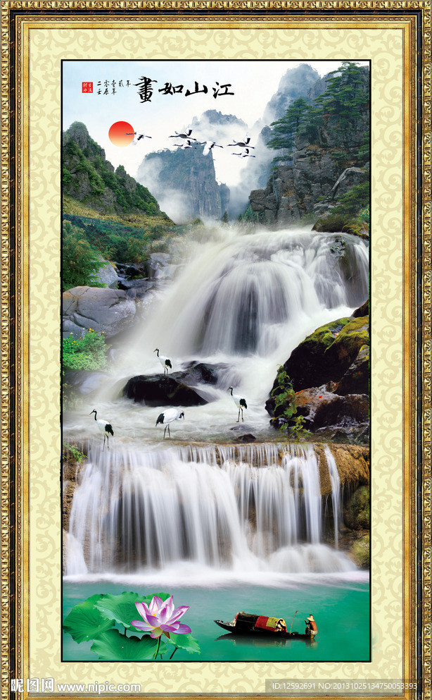 山水画 竖幅山水画