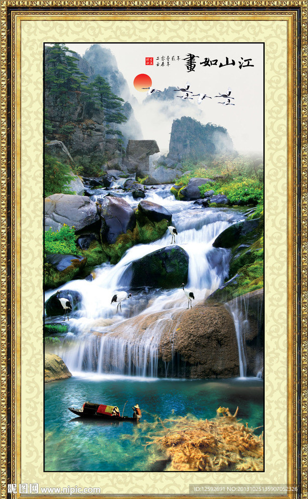 山水画 竖幅山水画