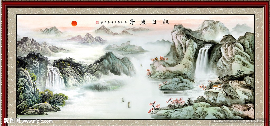 国画山水