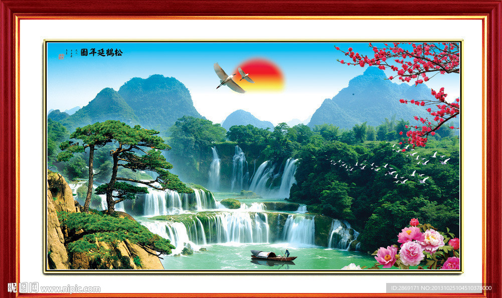 巨幅山水画