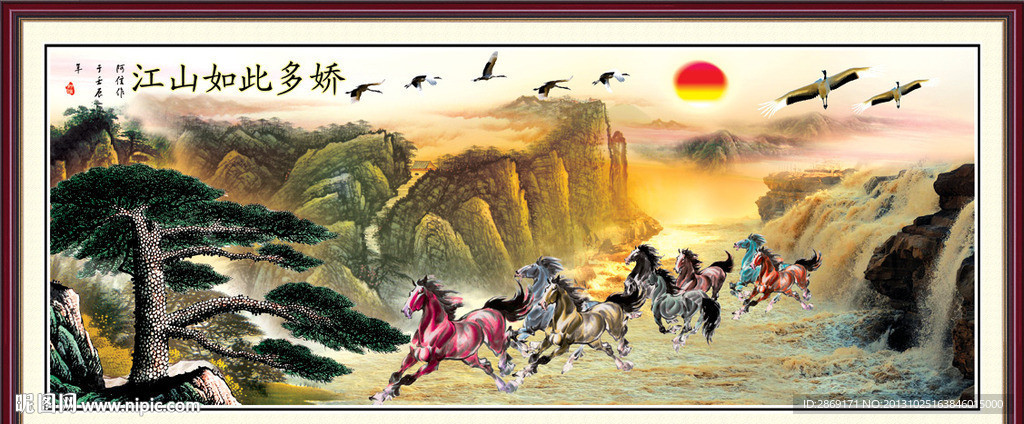 黄山迎客松