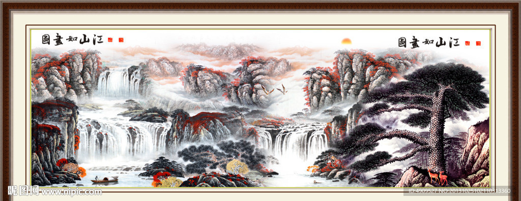 风景