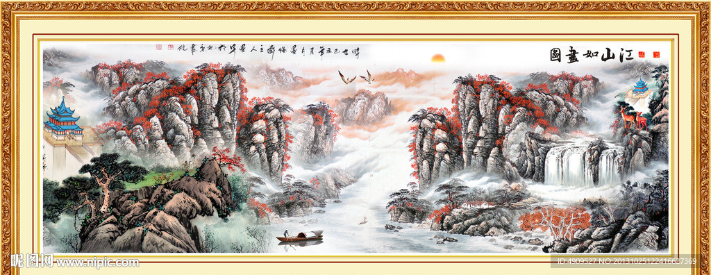 国画