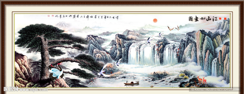 山水风景