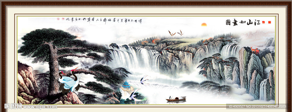 中国山水画