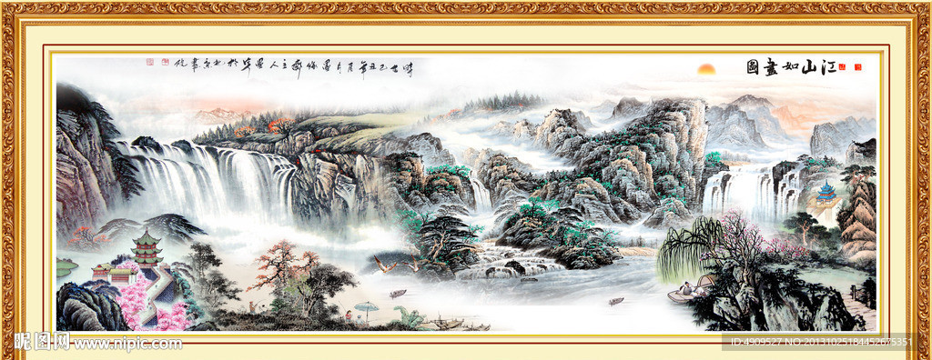 山水国画