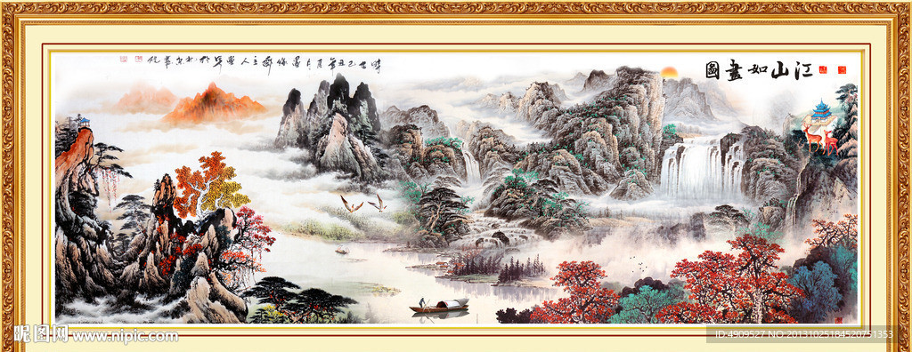 山水风景画