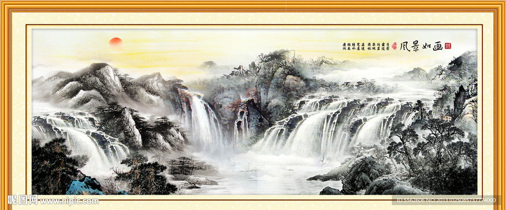 山水