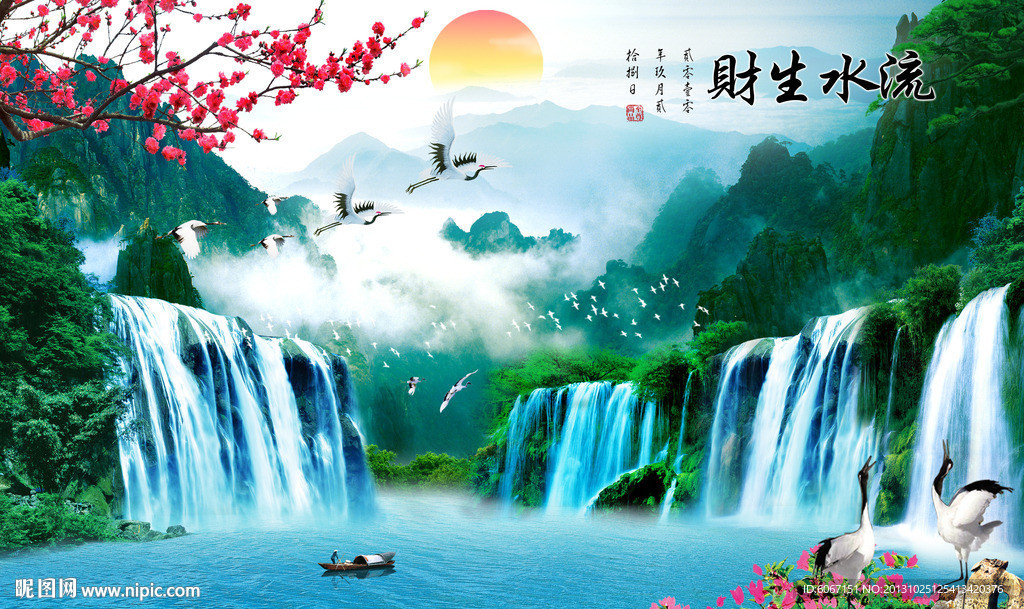 山水风景