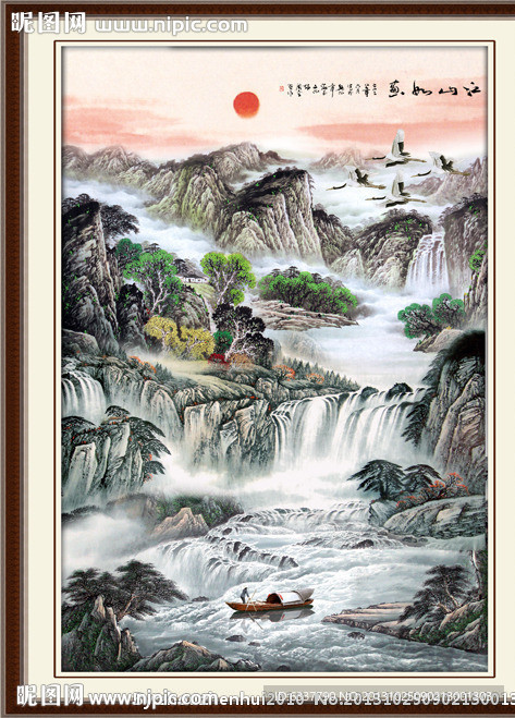 山水