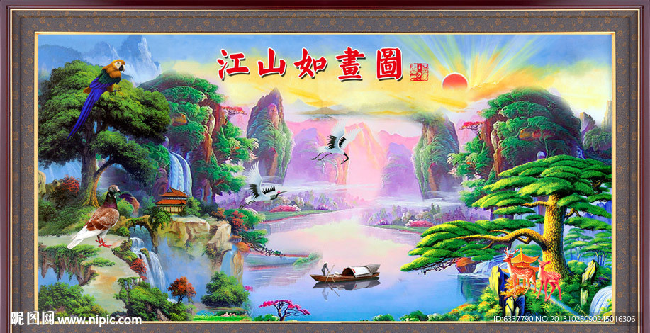 巨幅山水画